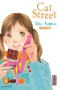 Yoko Kamio - Cat Street