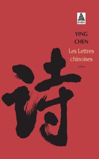 Chen Ying - LES LETTRES CHINOISES