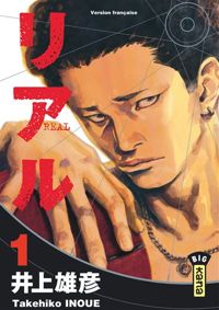 Takehiko Inoue - Real