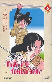 Mitsuru Adachi - Niji-iro Tohgarashi