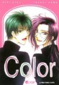 Mikiyo Tsuda - Eiki Eiki - Color