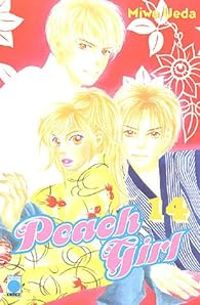 Couverture du livre Peach Girl - Miwa Ueda