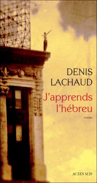 Denis Lachaud - J'apprends l'hébreu