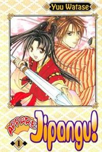 Couverture du livre Appare Jipangu ! - Yuu Watase