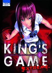 Renji Kuriyama - Nobuaki Kanazawa - King's Game Extreme