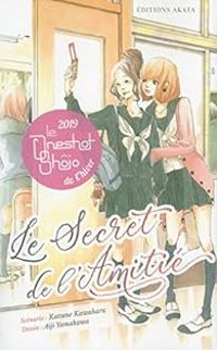 Aiji Yamakawa - Kazune Kawahara - Le Secret de l'amitié