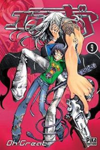  Oh Great - Air Gear