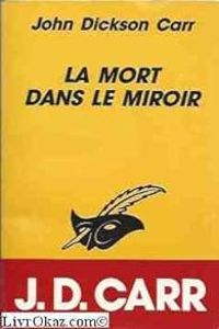 John Dickson Carr - La mort dans le miroir