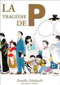 Couverture du livre La Tragédie de P - Rumiko Takahashi