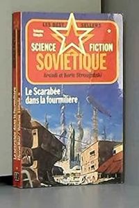 Couverture du livre Le scarabée dans la fourmilière - Arcadi Strougatski - Boris Strougatski