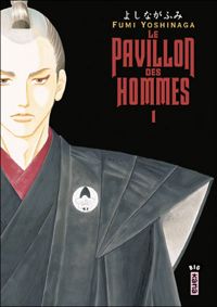 Fumi Yoshinaga - Le Pavillon des hommes