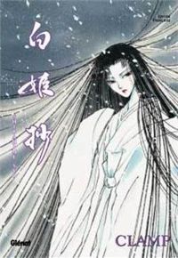 Clamp - Shirahime Syo