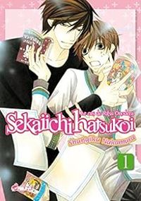 Shungiku Nakamura - Sekaiichi Hatsukoi