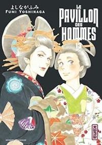 Fumi Yoshinaga - Le pavillon des hommes