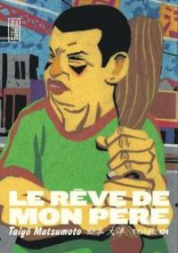 Couverture du livre Le rêve de mon père - Taiyou Matsumoto