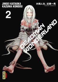 Kazuma Kondou - Jinsei Kataoka(Illustrations) - Deadman Wonderland