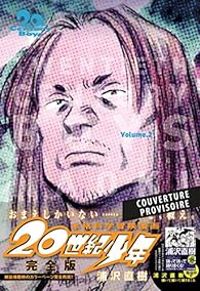 Couverture du livre 20th Century Boys - Perfect Edition - Naoki Urasawa