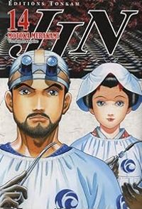 Motoka Murakami - Jin