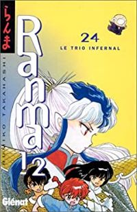 Couverture du livre Le trio infernal - Rumiko Takahashi