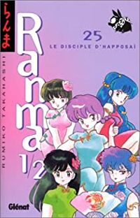 Rumiko Takahashi - Le disciple d'Happôsaï