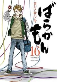 Couverture du livre Barakamon - Satsuki Yoshino