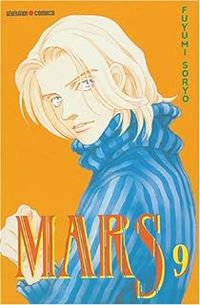 Couverture du livre Mars - Fuyumi Soryo