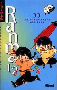 Rumiko Takahashi - Les Champignons magiques