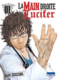 Couverture du livre La main droite de lucifer - Naoki Serizawa