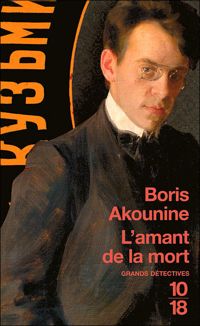 Couverture du livre L'amant de la mort  - Boris Akounine