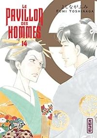 Fumi Yoshinaga - Le pavillon des hommes