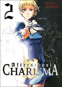 Kumiko Suekane - AFTERSCHOOL CHARISMA T02