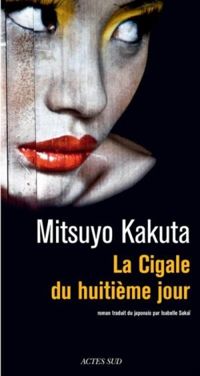 Couverture du livre La Cigale du huitième jour (Lettres japonaises) - Mitsuyo Kakuta