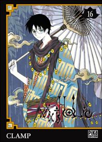 Clamp(Illustrations) - xxxHolic T16