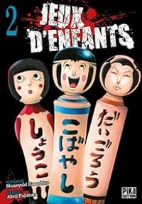 Muneyuki Kaneshiro - Akeji Fujimura - Jeux d'enfants