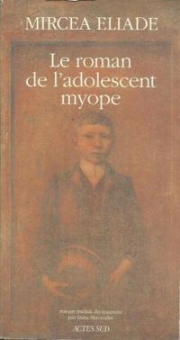 Mircea Eliade - Le roman de l'adolescent myope