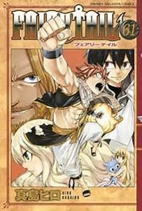 Couverture du livre Fairy Tail - Hiro Mashima