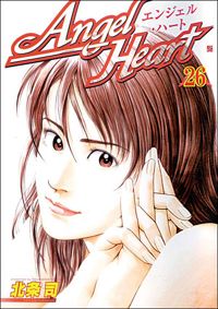 Tsukasa Hojo - Angel Heart T26