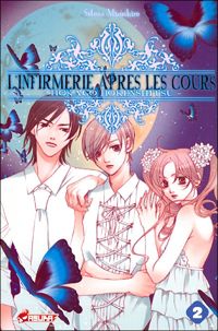 Mizushiro Setona - L'Infirmerie après les cours T02