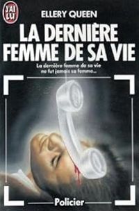 Ellery Queen - La dernière femme de sa vie