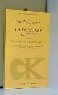 Vassili Grossman - Alexis Berelowitch - La dernière lettre 