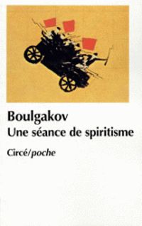 Mikhail Boulgakov - Une séance de spiritisme