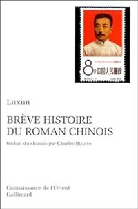 Lu Xun - Brève histoire du roman chinois