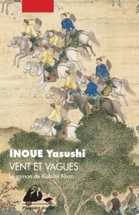 Yasushi Inoué - Vent et vagues