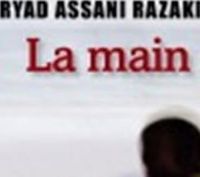 Couverture du livre La main d'Iman - Ryad Assani Razaki