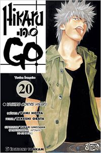 Hotta-y+obata-t - Hikaru no Go