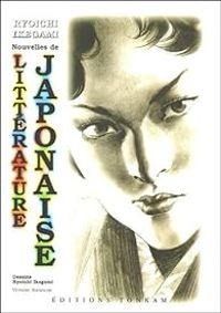 Couverture du livre Nouvelles de littérature japonaise - Ryoichi Ikegami