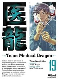 Taro Nogizaka - Akira Nagai - Team Medical Dragon