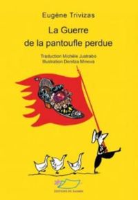 Evgenios Trivizs - La Guerre de la pantoufle perdue