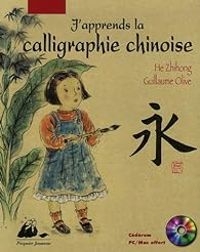 Couverture du livre J'apprends la calligraphie chinoise  - Guillaume Olive - Zhihong He