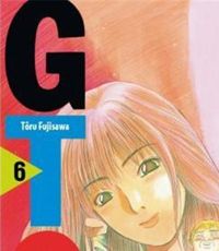 Tôru Fujisawa - GTO (Great Teacher Onizuka)